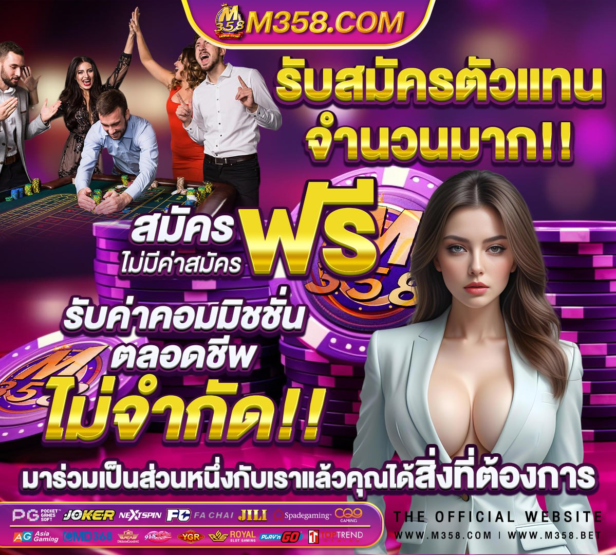 slot ได้เงินจริงไหม